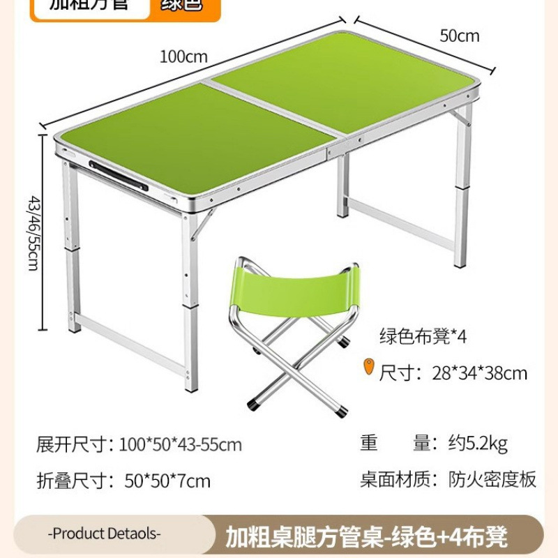 Picture of Outdoor stalls, folding tables, simple picnic sites, construction sites, camping, night markets, eating tables, chairs, lifting tables, and dining tables are portable