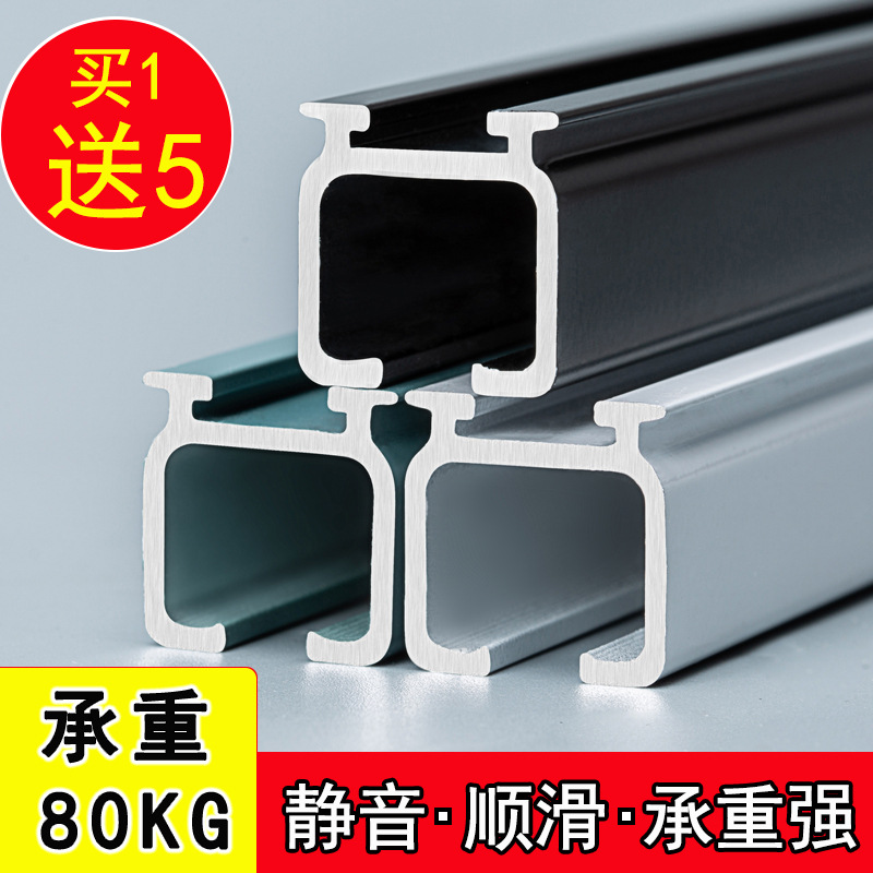 Thickened Curtain Rod Silent Straight Track Slide Rail Guide Rail Curtain Rod Curtain Track Pulley Top-mounted Side Single and Double Roman Rod