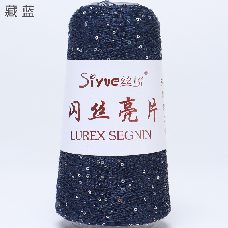 Picture of Silk Joy/Diy Handmade Knitting Yarn Ball with Colorful Glitter Sequins Fine Thread Versatile for All Seasons