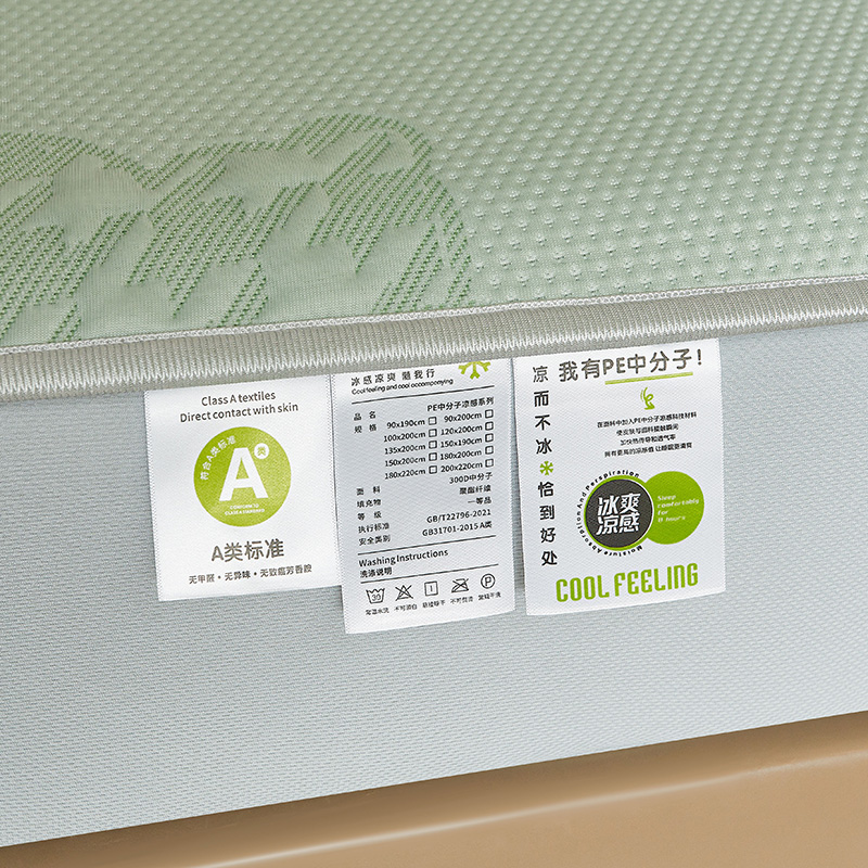 Class A ice silk mat three-piece set 2025 new summer machine washable antibacterial air conditioning soft mat bed hat 1.8 meters