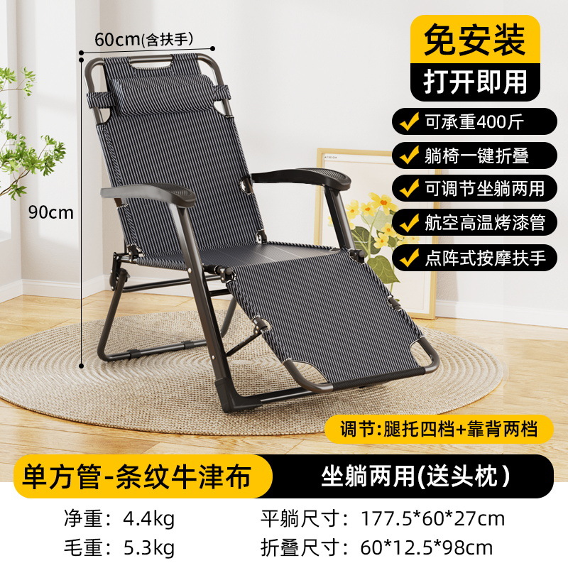 Picture of Folding Recliner Lunch Break Folding Chair Office Napping Bed Home Balcony Leisure Recliner and Sitting Dual-purpose Lazy Backrest Chair