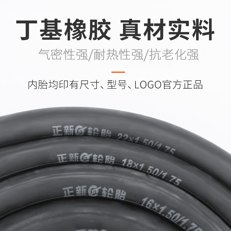 Picture of Zhengxin Bicycle Inner Tube 12 14 16 18 20 24 26 27.5inch 29 700C Mountain Bike Inner Tube