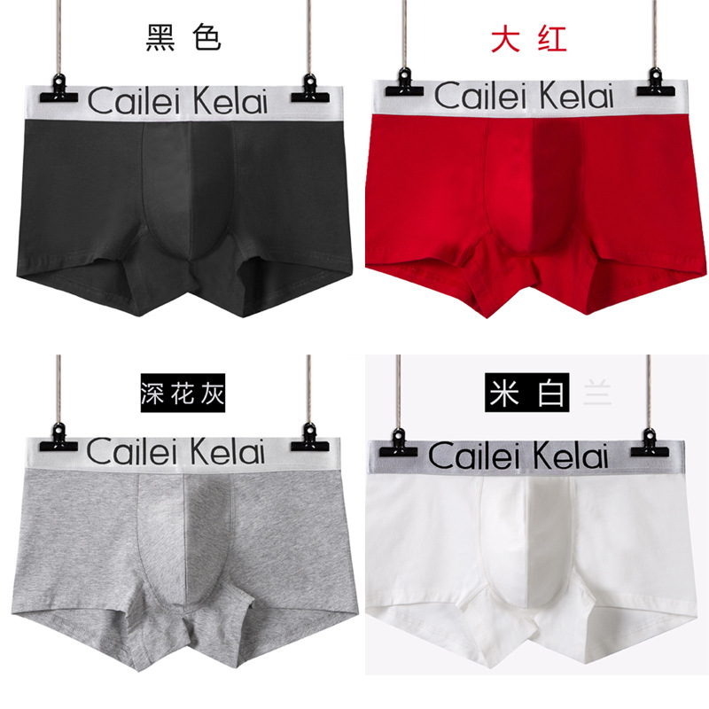 Picture of Men's Underwear Pure Cotton Men's Boxer Pants Canned Benmingnian Big Red Mid-Waist Brand Four-Corner Pants Men's Pants C4