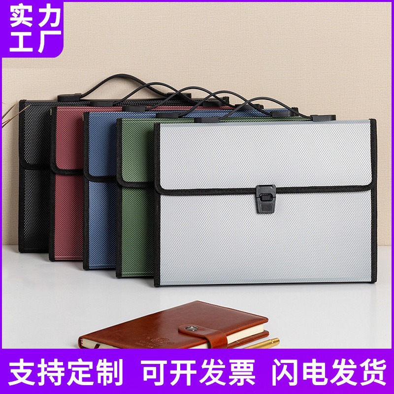 New full standard portable classic office business buckle 13 grid organ bag student subject storage bag generous bag