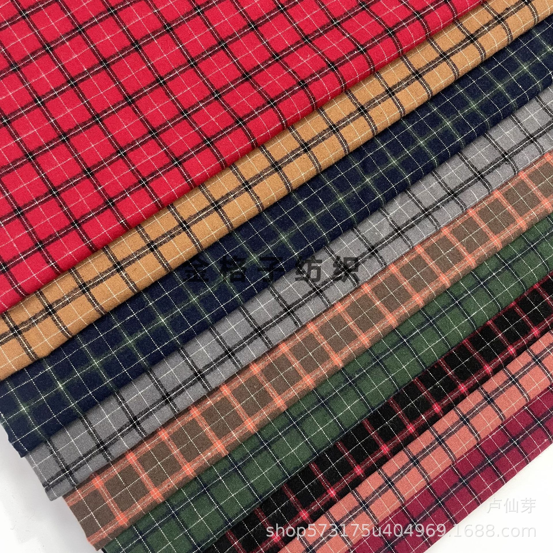 Cotton Brushed Fleece Flannel Shirt Cloth Children's Wear Skirt Fabric in stock Supply Yarn-dyed Pad Cloth