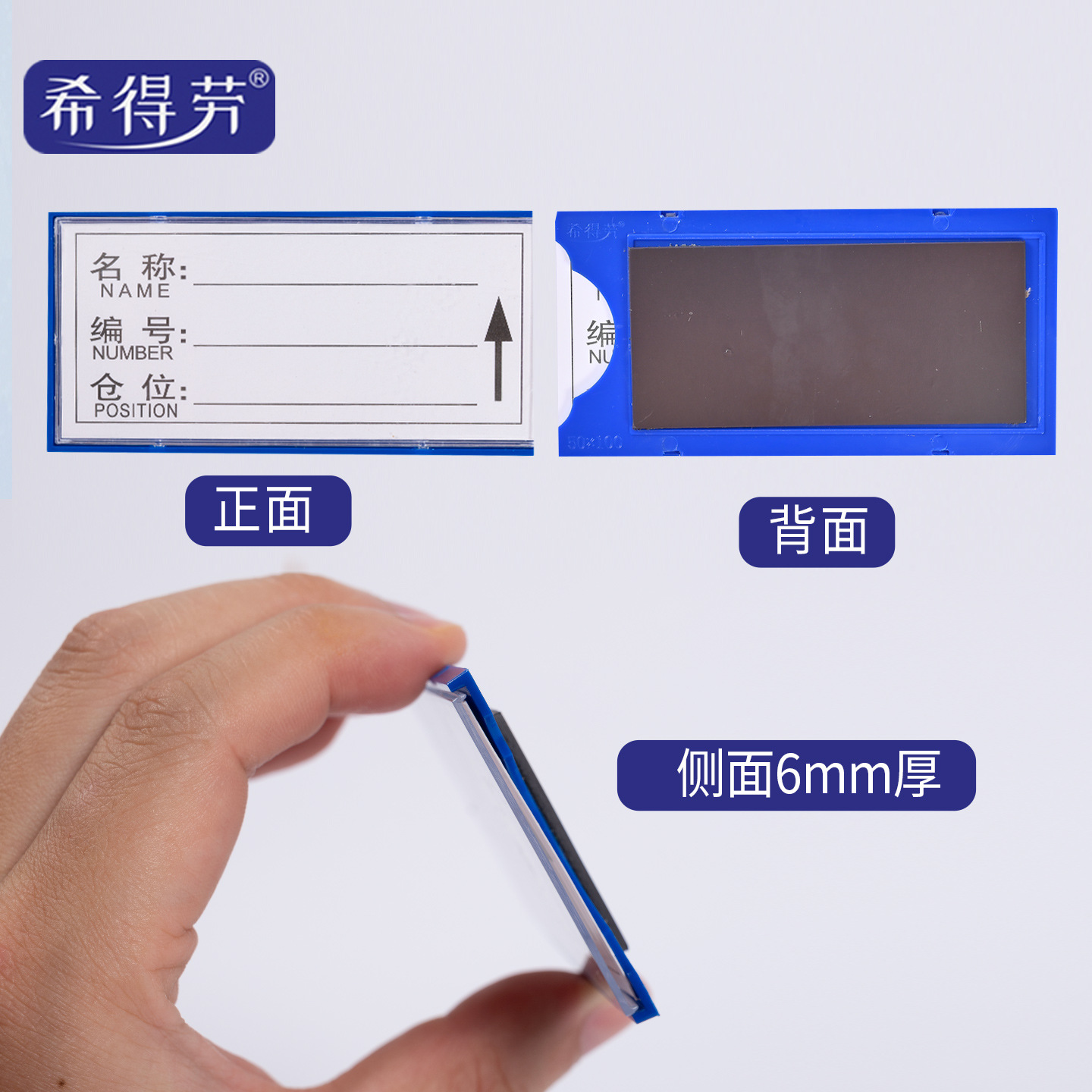 Picture of Full Magnetic Label Tags, Strong Magnetic Shelf Identification Cards, Magnetic Label Tags for Storage Materials and Filing Cabinets