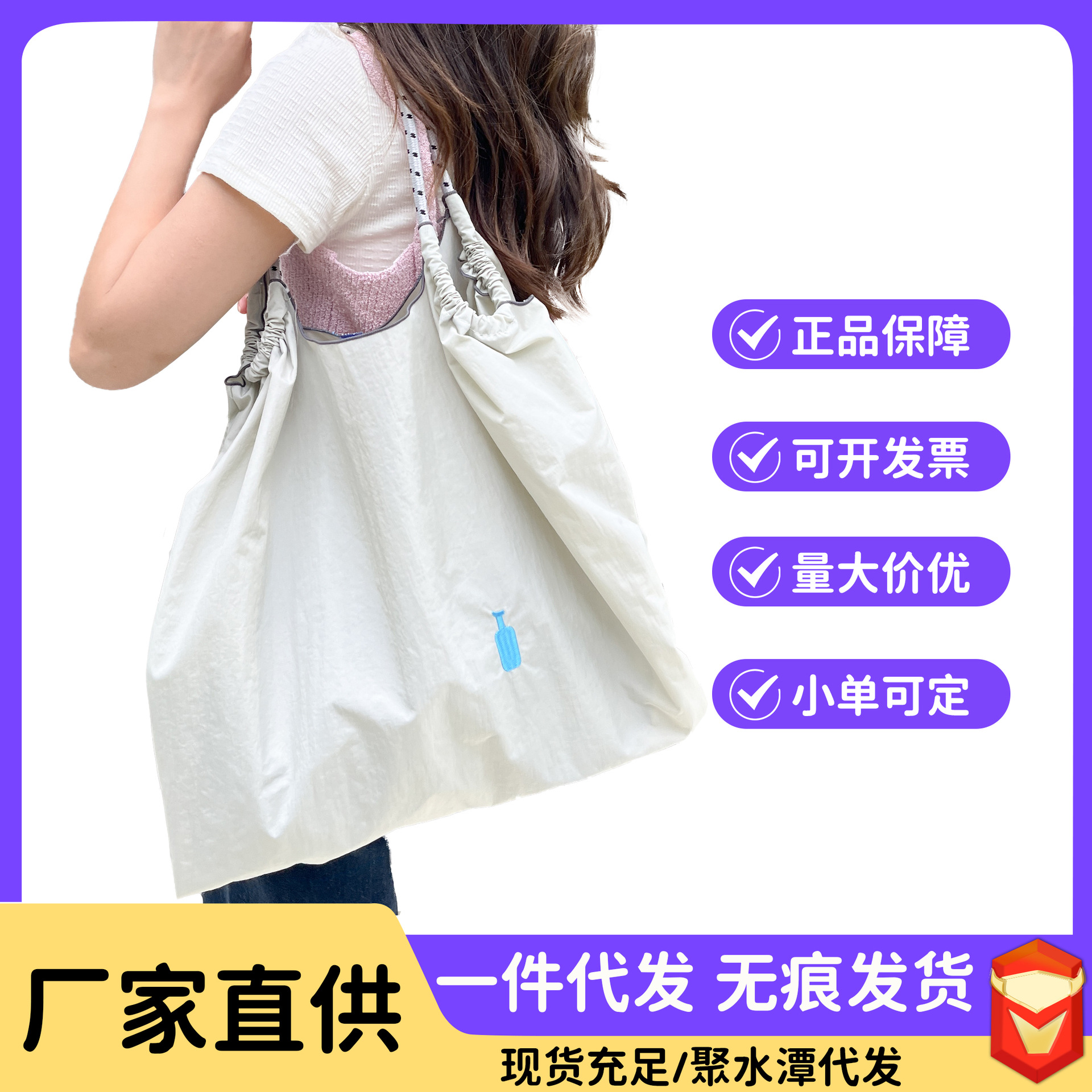 Summer New Tote Bag Blue Bottle Embroidered Storage Bag Shopping Bag Summer Lightweight Cloth Bag Large Capacity Shoulder Bag Women's Bag