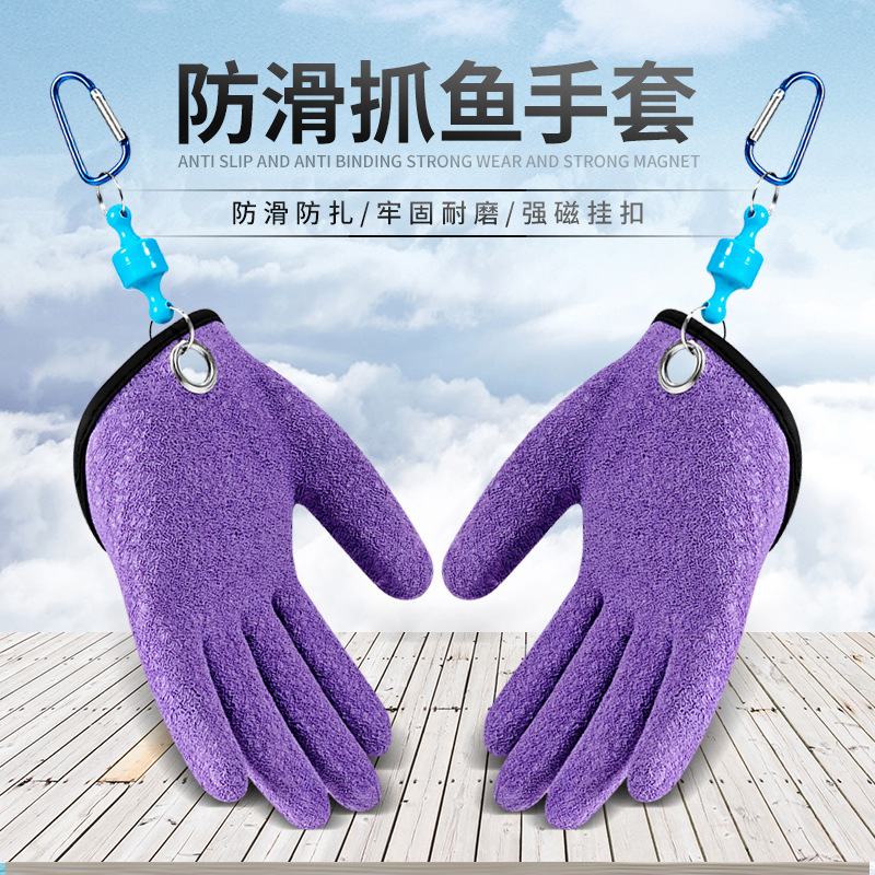Thickened Fishing Anti-prick Gloves Catching Fish Gloves Non-slip Anti-prick Sea Fishing Gloves Rock Fishing Gloves Luya Waterproof Gloves