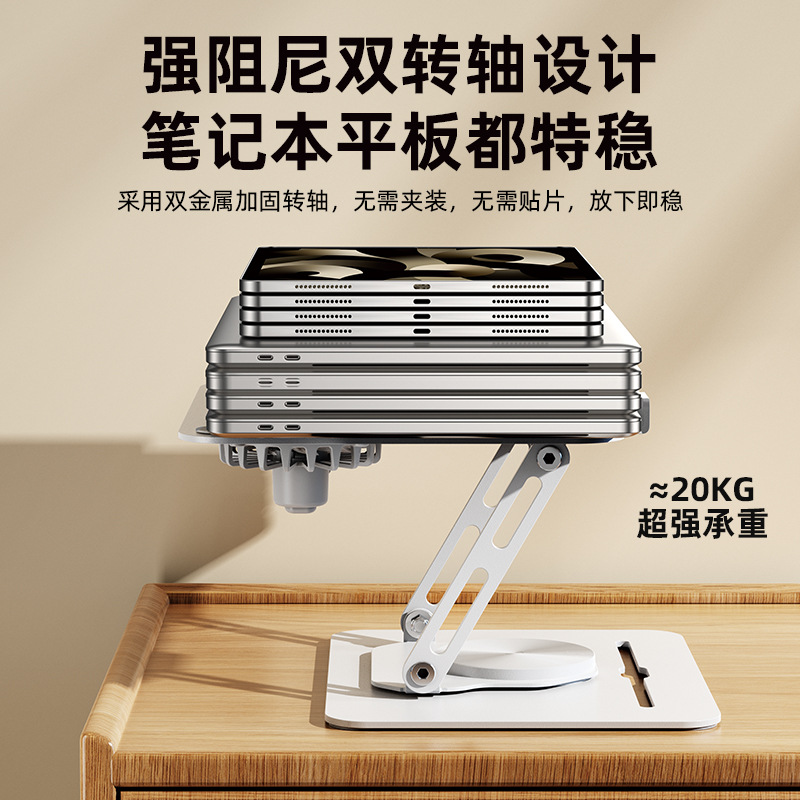 Picture of Cross-border Desktop Computer Bracket Notebook Folding Cooling Fan Bracket Portable Storage Lifting Notebook Bracket