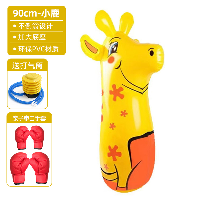 Picture of Children's Boxing Sandbag Tumbler Home Sanda Play Vertical Kidsren's Fighting Training Equipment Speed Reaction Ball