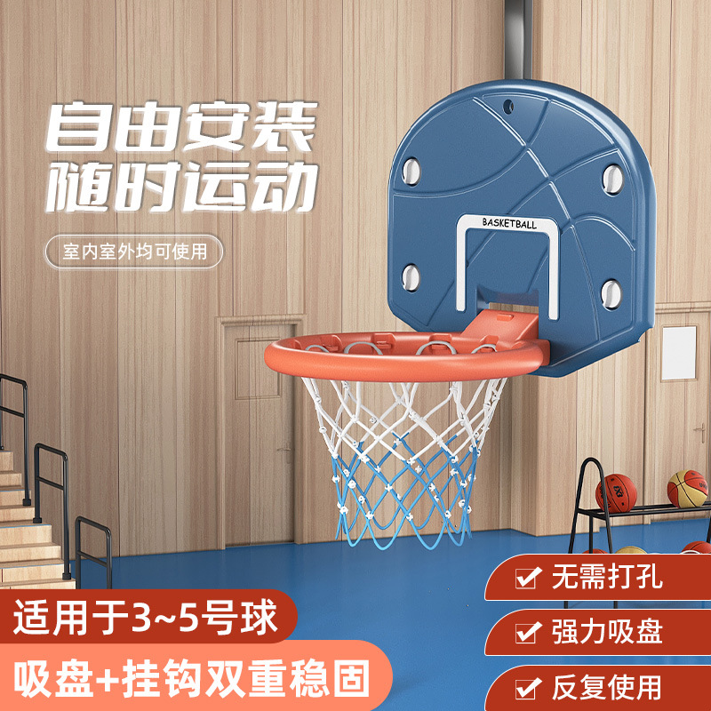 Children's Indoor Hanging Basketball Rack Home Basketball Stand Hit-Free Shooting Wall-Mounted Basketball Rack Folding Extra Large Basketball Rack