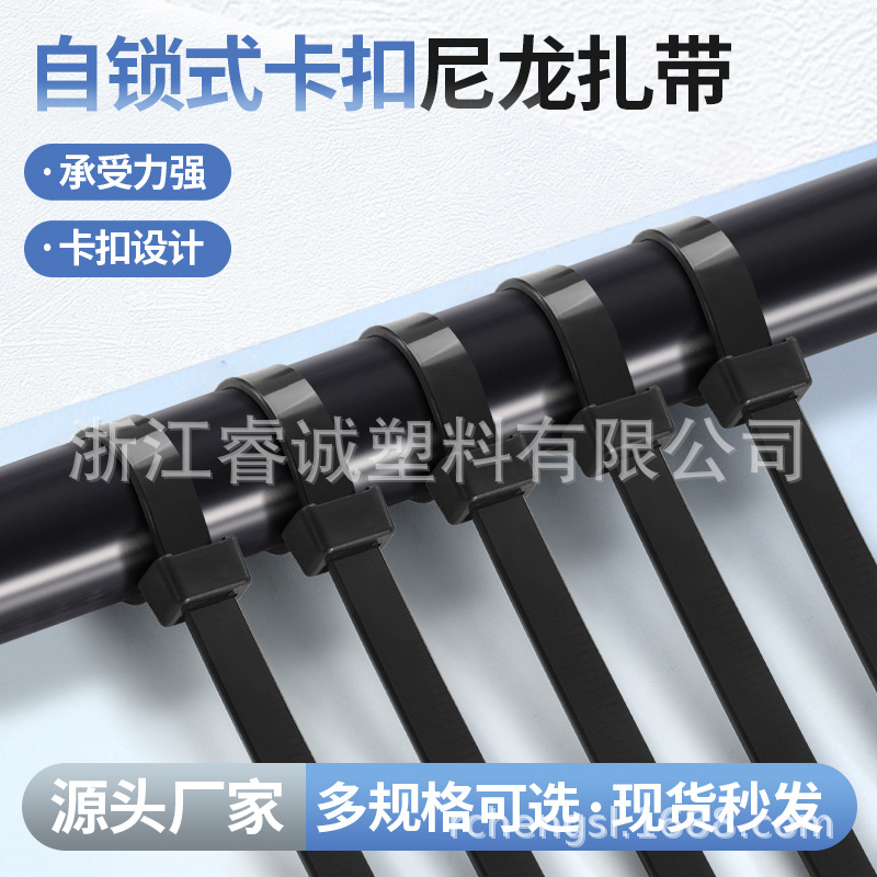Picture of Black nylon cable tie factory wholesale black and white 3 X100 150200 4*200 plastic rolled cable tie