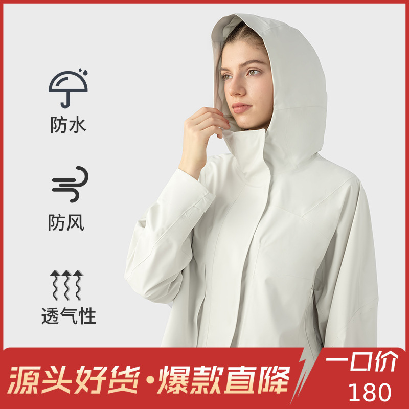 Autumn Hooded Windbreaker Jacket Windproof Breathable Jacket Loose Versatile Sports Waterproof Mountaineering Jacket for Women Daw013