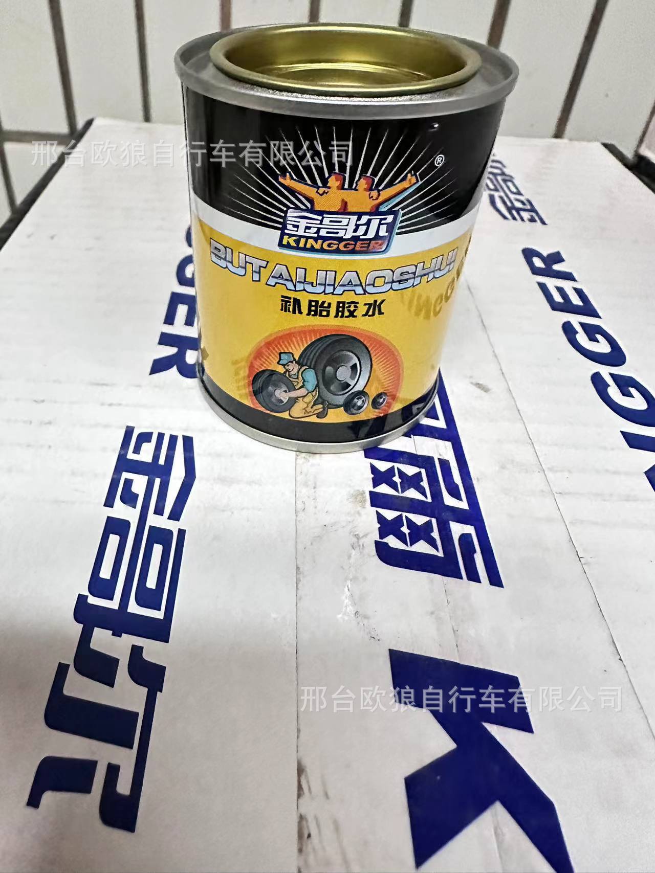 Picture of Bicycle tire repair film glue mountain bike motorcycle electric car tire repair tool suit repair cold patch