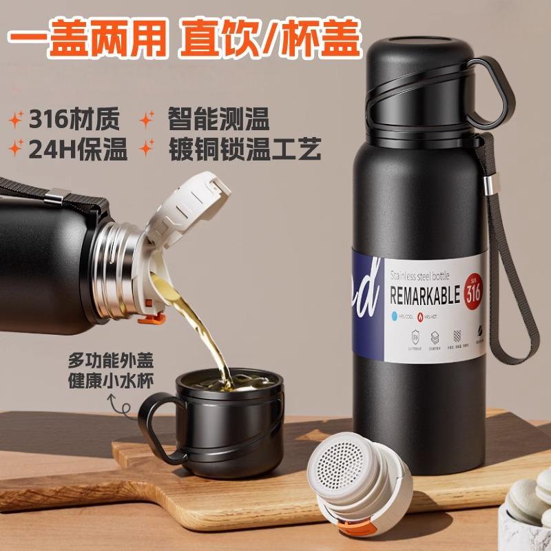 Large Capacity 316 Stainless Steel Double Lid Thermos Cup for Men and Women Outdoor Stainless Steel Tea Water Separation Kettle Portable Water Cup