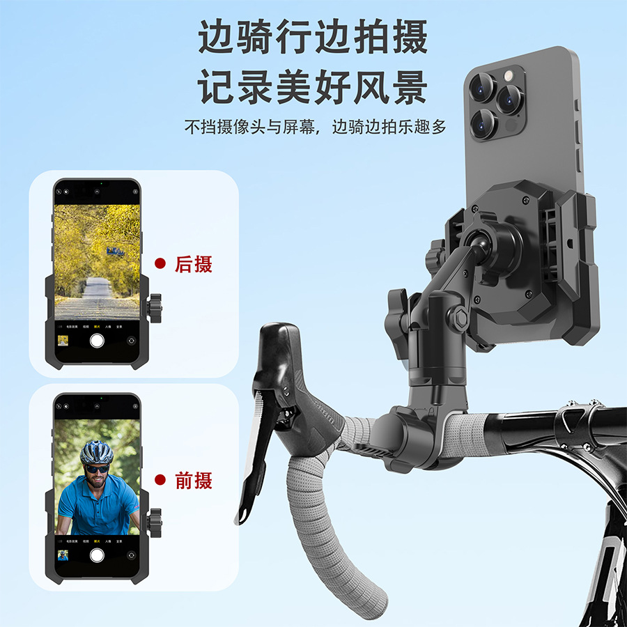 Road bike bike special mobile phone rack mountain riding shockproof navigation bracket handle fixed shooting equipment