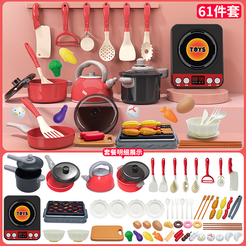 Picture of Children's Kitchen Toys Play Home suit Simulation Cooking Cooking Eggs Steamed Fruit Toys for Boys and Girls Cross Border