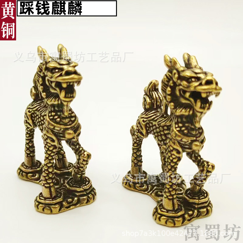Picture of Brass Vintage Ornaments Stepping on Money Kirin High Feet Kirin Courtyard Office Temple Town House Stall Products Yiwu Commodities