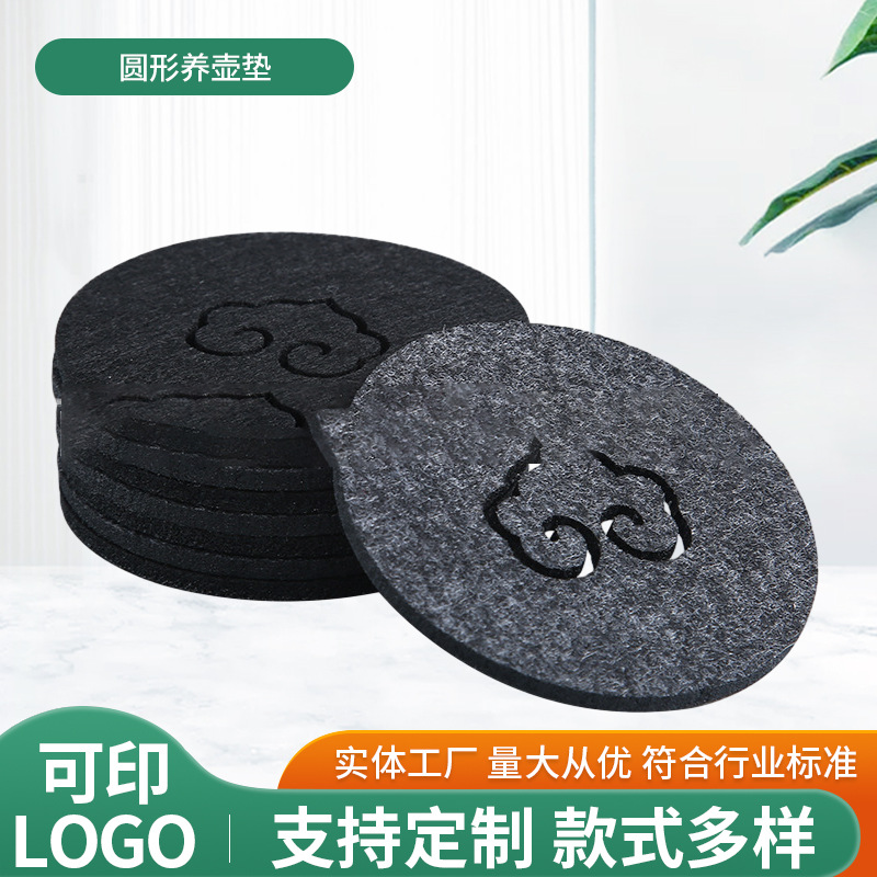 Round Pot mat creative Ruyi pattern felt absorbent pot mat cup mat tea mat zero matching pot Cup matching factory wholesale