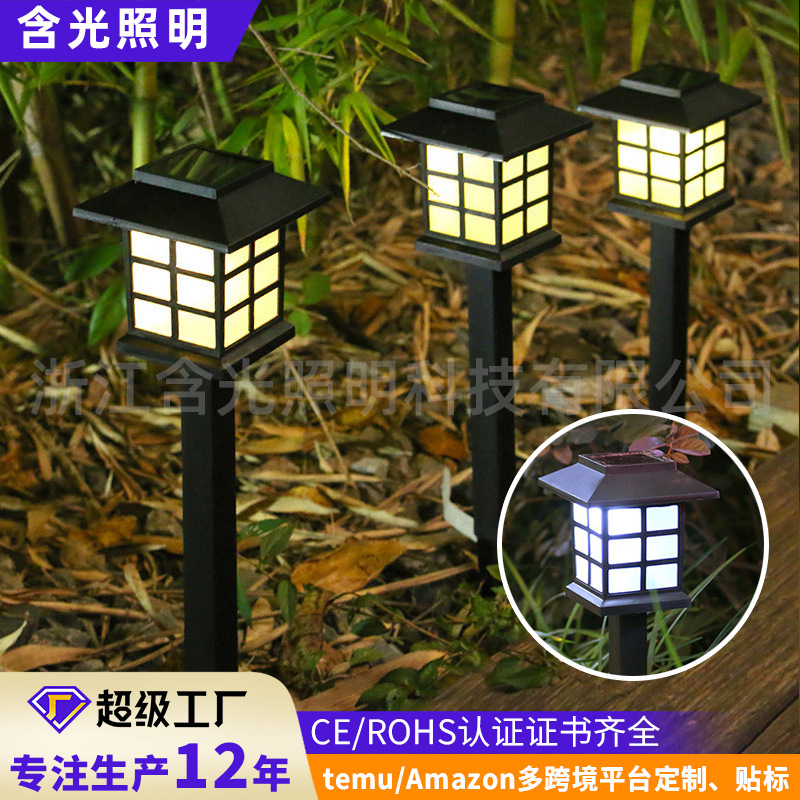 Solar Small House Lights Outdoor Villa Courtyard Floor Sludge Landscape Lights LED Waterproof Induction Atmosphere Lights