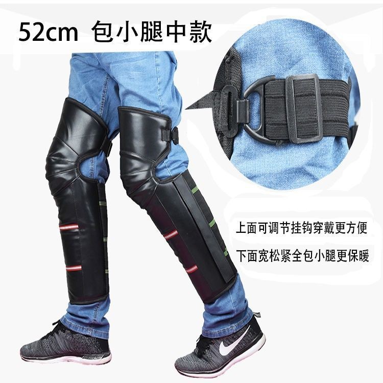 Picture of Winter kneecap motorcycle kneecap electric car cycling men's and women's leggings windproof cold-proof outer wear thickened warm riding