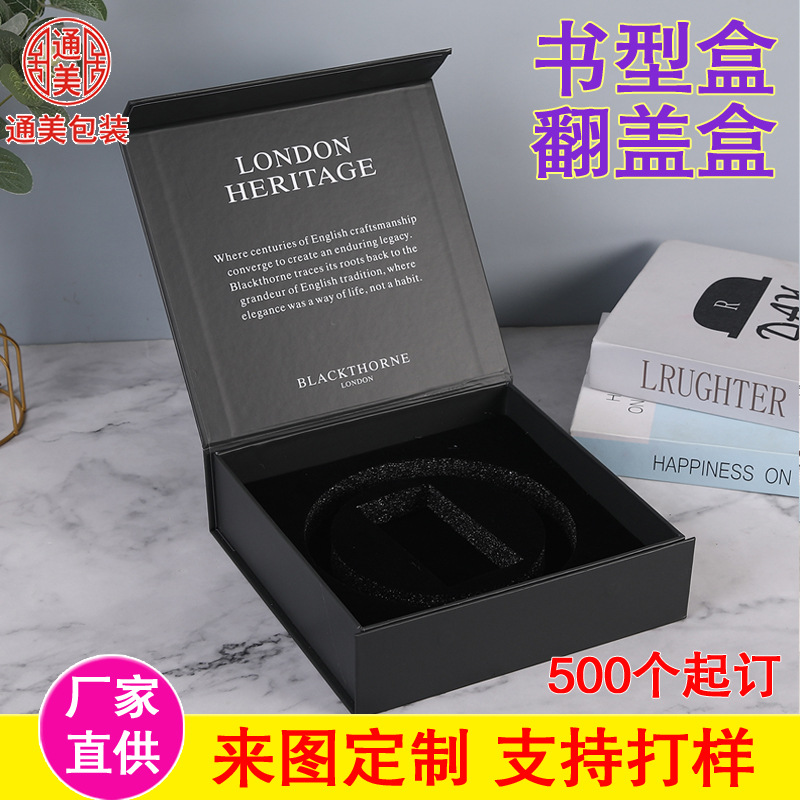Bulk Gift Box Flip-Top Box Underwear Packaging Box Gift Packaging Book-Shaped Box with Double Insert Lid and Hot Stamping Process