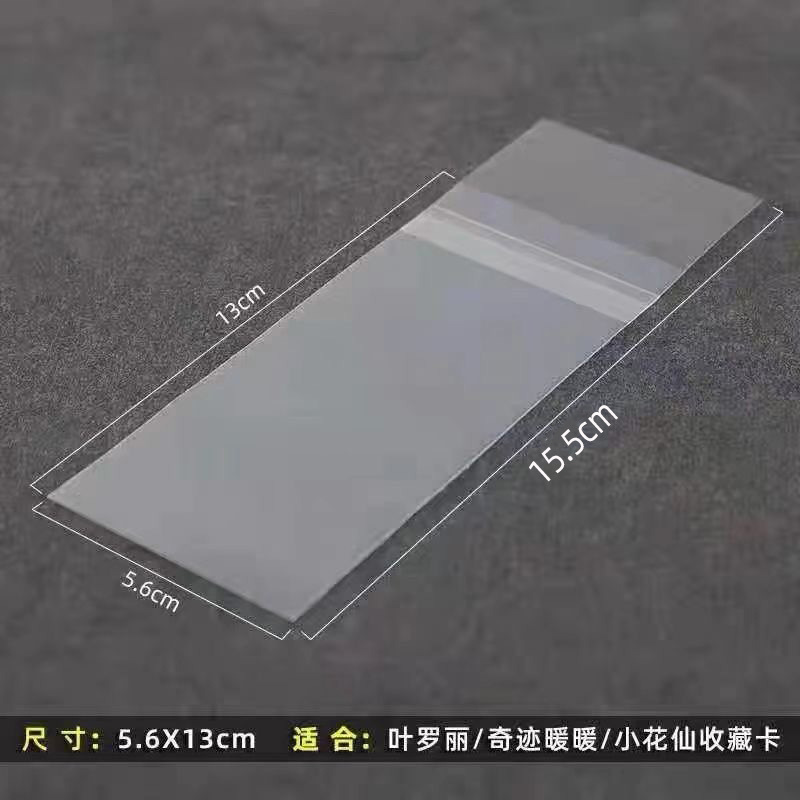 Picture of 20 silk high transparent CPP card film 3 inch album small card goo card set 6 inch raw writing yum polo popcorn