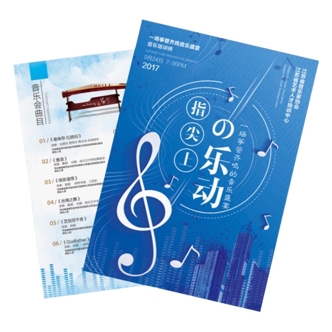 Customized Advertising Leaflets, 70% off Pages Printed in A4 Color Pages, Product Brochures, Single-Page Posters, Design of Corporate Brochures