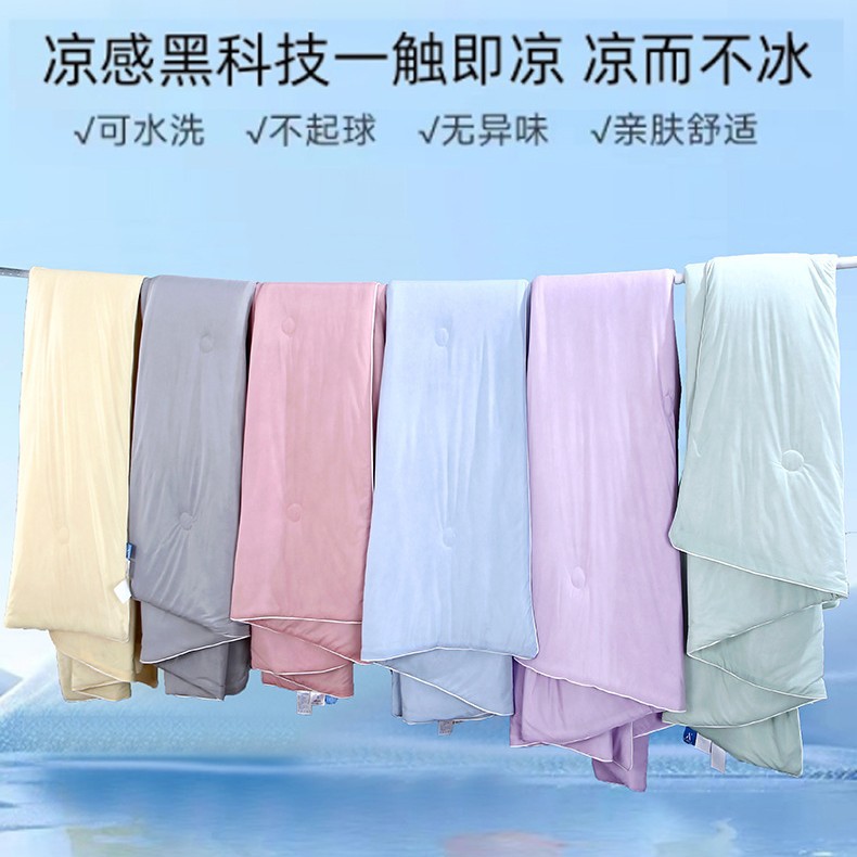 Cross-Border Export Pure Color Cool Silk Summer Quilt with Ammonia Washed Tencel Ice Cream Summer Cool Quilt European Ice Silk Air-Conditioned Quilt
