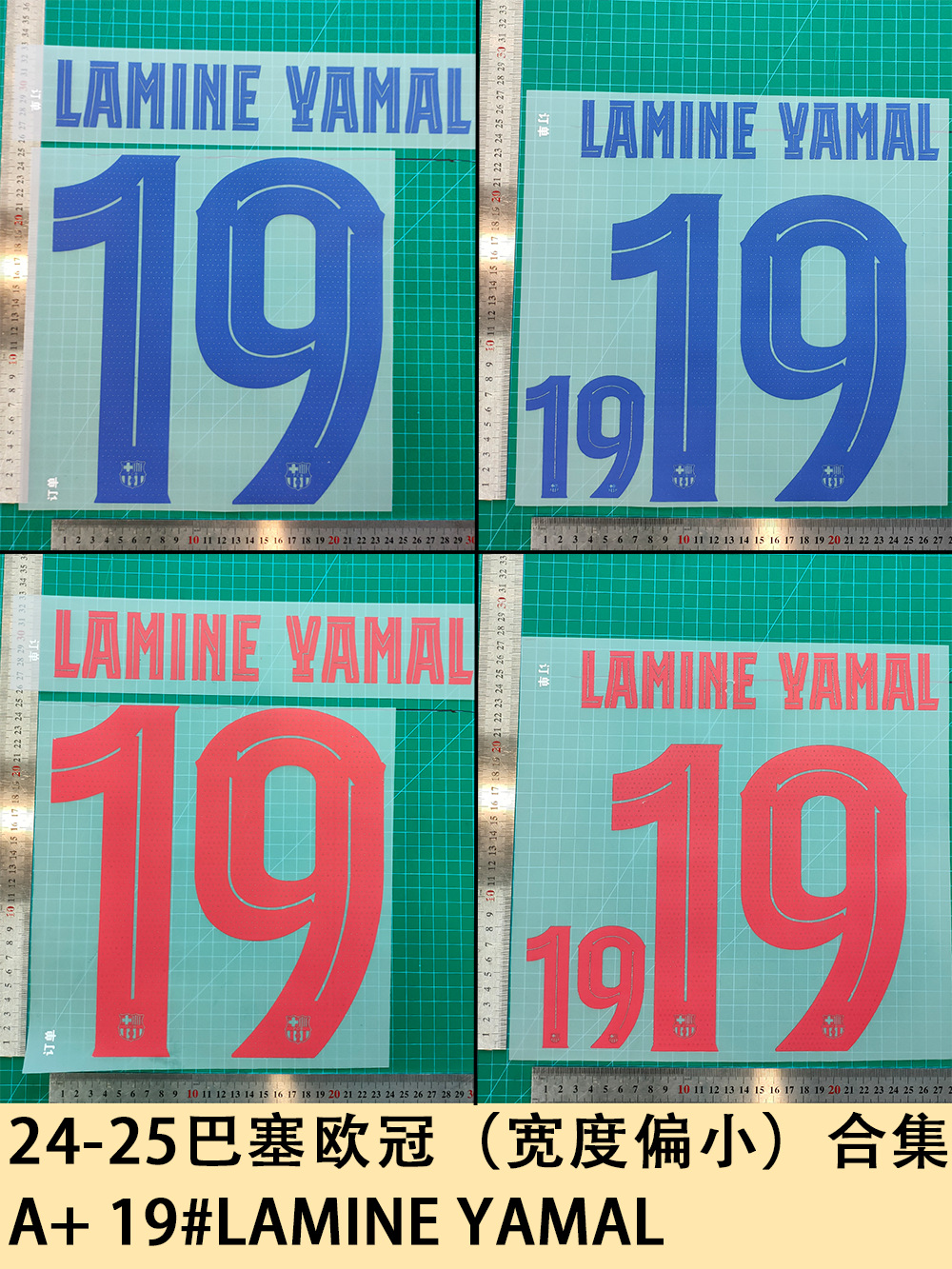 24-25 Barcelona Champions League (small width) Collection A 19#LAMINE YAMAL Jersey Number Letter Hot