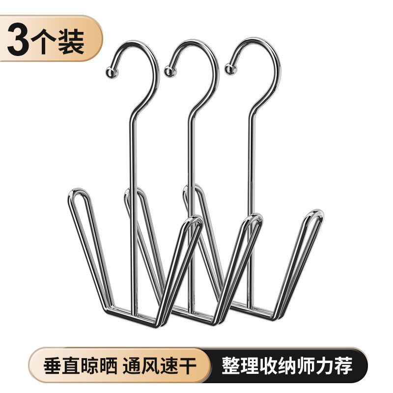 Picture of New Stainless Steel Shoe Rack Balcony Windowsill Windproof Hanging Shoe Rack Outdoor Bold Multifunctional Shoe Drying Artifact