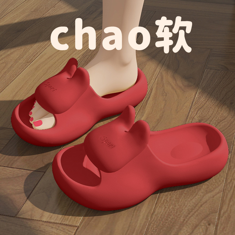 Rabbit's Eva Slippers for Women's Summer Home Couple's Non-Slip Indoor Slippers Red Animal Year Festive