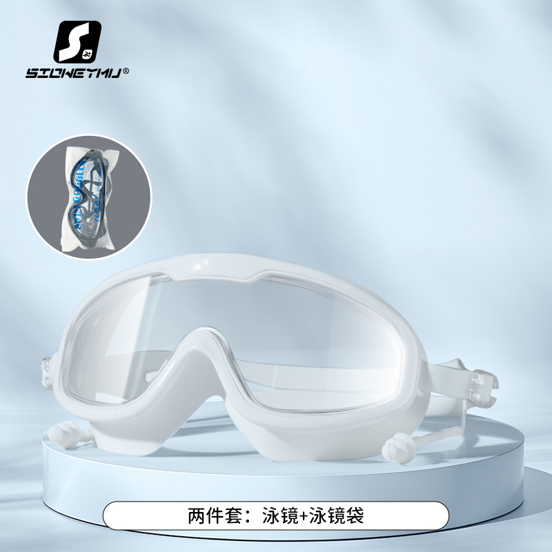 Picture of Swimming Goggles Anti-fog HD Waterproof Anti-fog Myopia Adult Swimming Goggles Large Frame Swimming Glasses Swimming Equipment Supplies