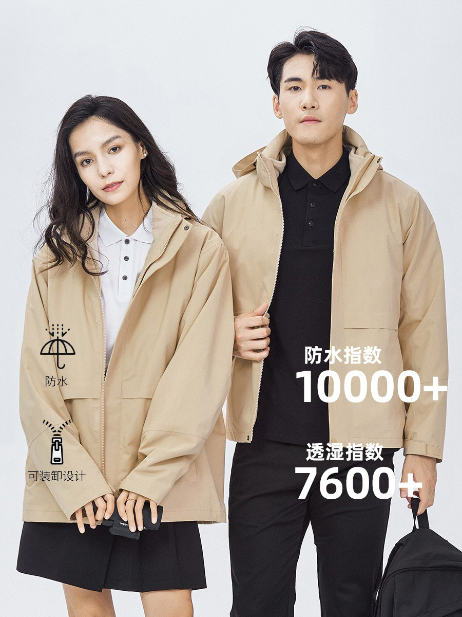 National Standard City Outdoor Charge Clothes Women's Silver Fox Velvet Waterproof Windproof Rainstorm Warm Breathable Couple Jacket