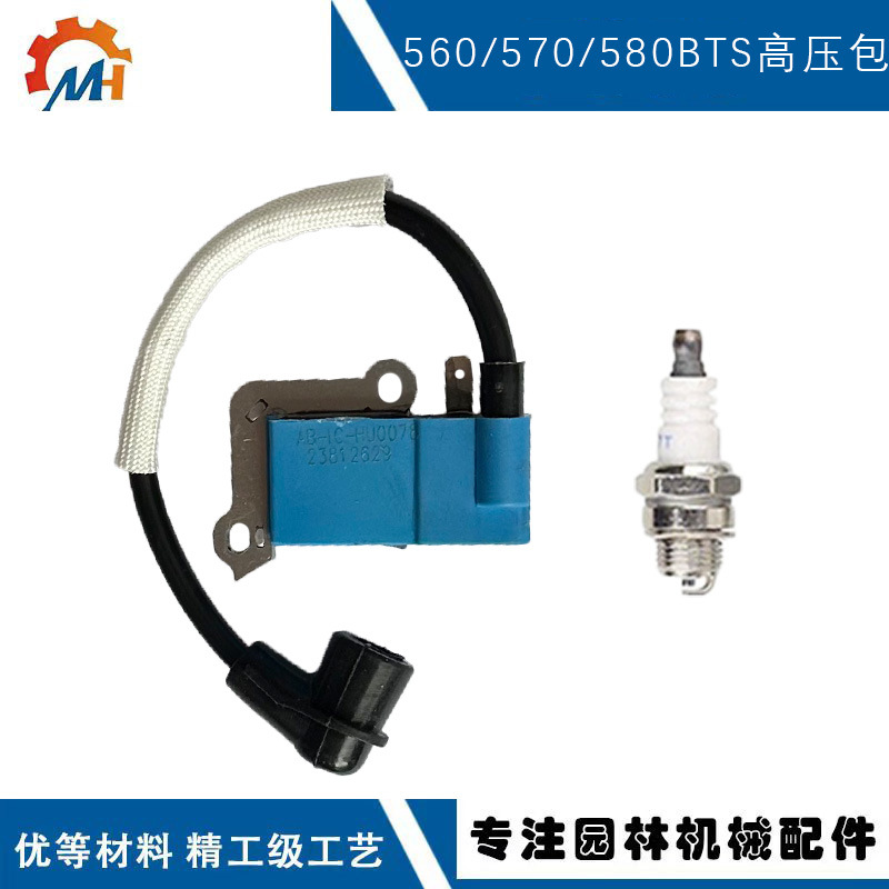 Applicable Husqvarna 580BFS ignition coil 560 360BT 587984501 578BTF high voltage package