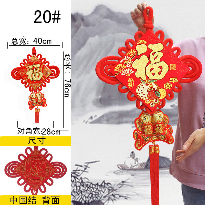 Picture of Chinese Knot Wholesale New Year Pendants Spring Festival Festive Gifts Hanging Decorations Lucky String Character Goods Festive Supplies Factory Direct Sales