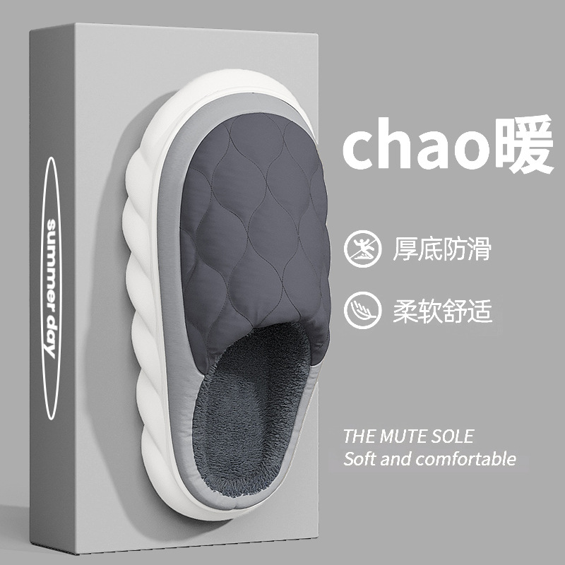 Down Cotton Slippers for Men, Non-Slip, Warm, Waterproof Home Cotton Slippers for Women, Thick-Soled Fur Slippers for Winter Wholesale