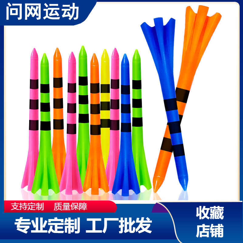 Picture of Golf ball nail five-claw plastic ball nail factory wholesale 70mm/83mm low resistance Golf tee source factory