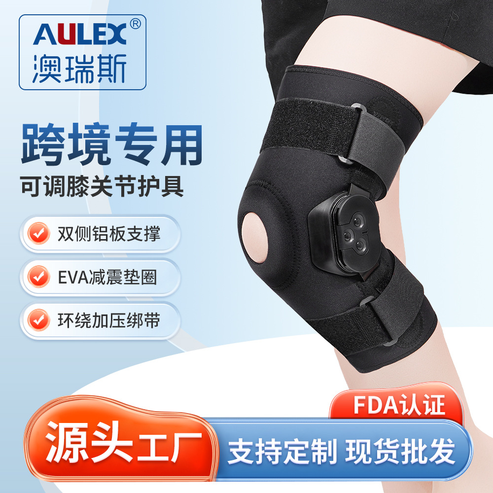 New Cross-Border Professional Adjustable Sports Lightweight Knee Pads Fixed Protective Gear Braces Manufacturer Wholesale Customization