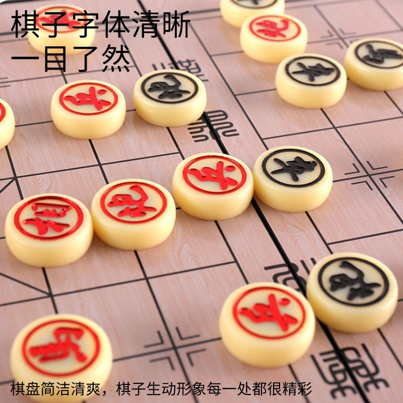 Picture of Magnetic Chinese Chess Folding Portable Children and Students Chess Piece Set with Chess Board Large Oak Chess Wholesale