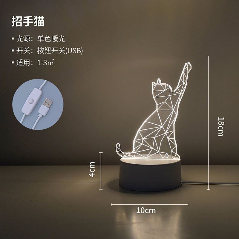 Picture of Creative atmosphere lamp fantasy luminous cartoon LED night light children's gift 3D table lamp bedside lamp logo