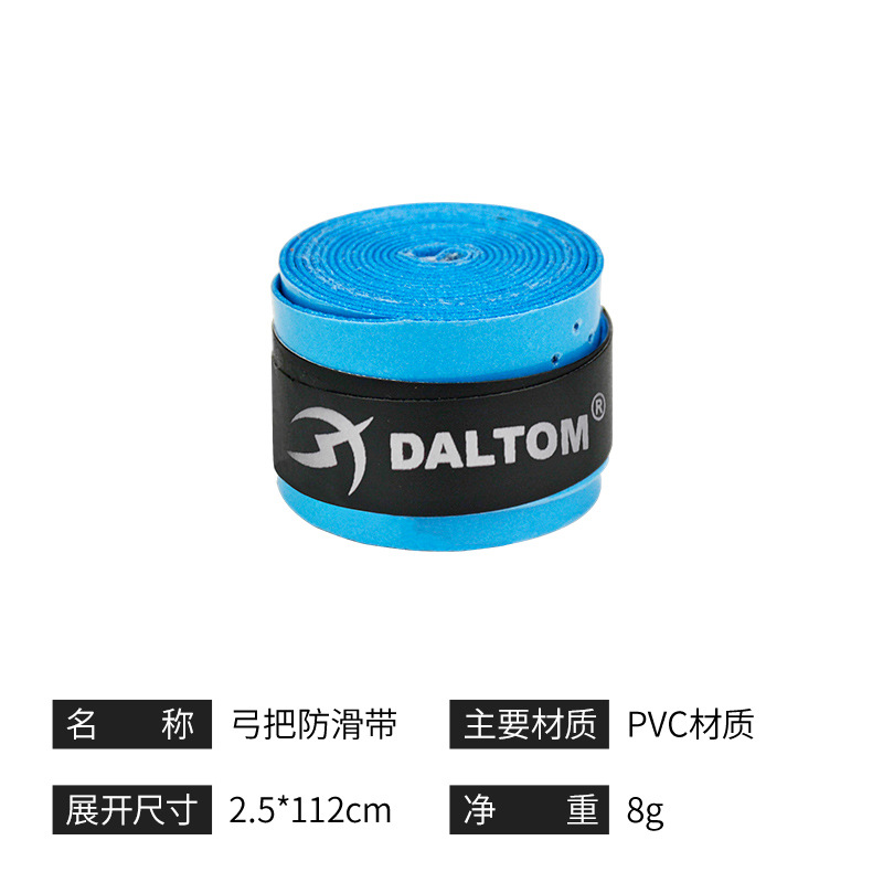Picture of Bow anti-skid belt bow and arrow archery sweat-absorbent wrap bow Composite Anti-trimey hunting bow multi-color wholesale