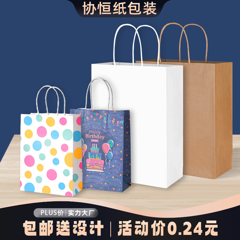 in stock wholesale kraft paper bag takeaway baking milk tea coffee catering packing bag kraft paper tote bag can be customized