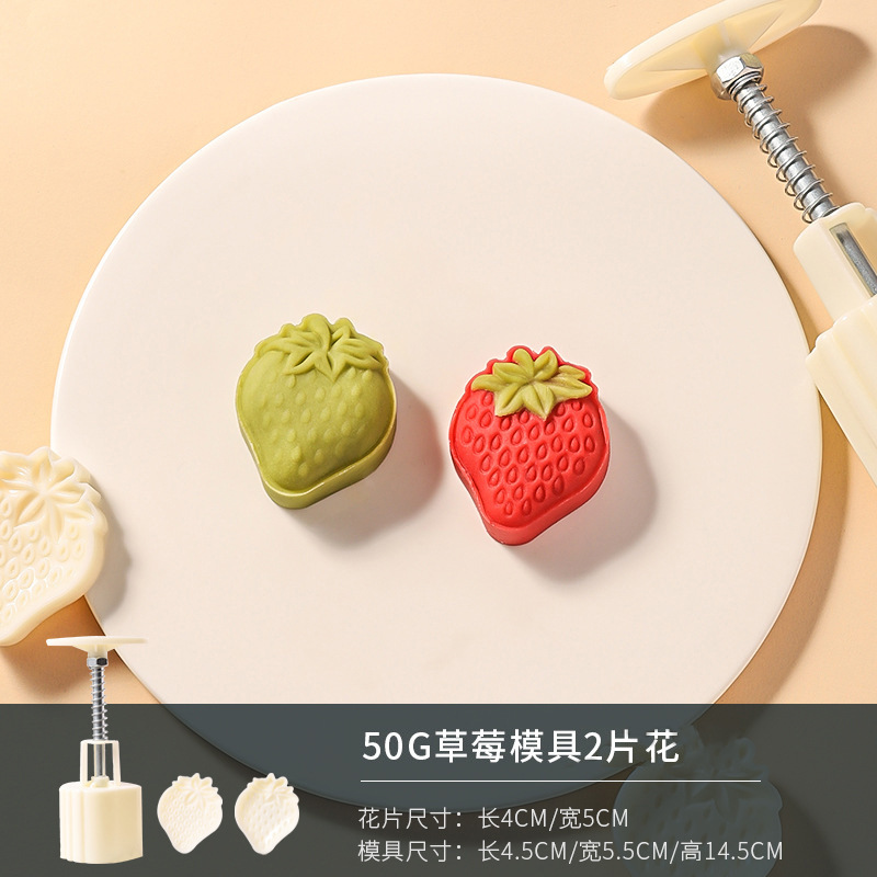 Picture of New 50g75g100g traditional pattern cartoon moon cake mold household hand pressure abrasive tool baking pressing ice cream