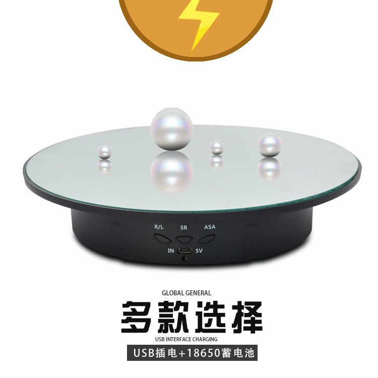 Picture of 20cm USB Charging Turntable Video Shooting Stand Live Broadcast Dynamic Rotating Display Stand Electric Rotating Props