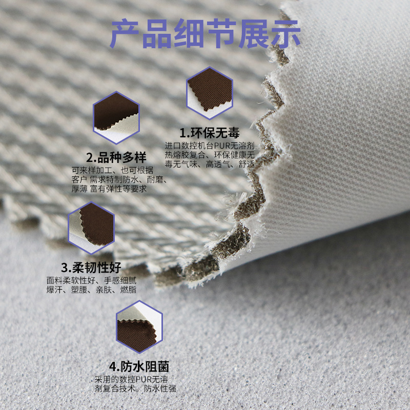 Picture of Factory wholesale PTFE two-color breathable white film stickers home textile outdoor hiking boots inner polyester composite waterproof fabric