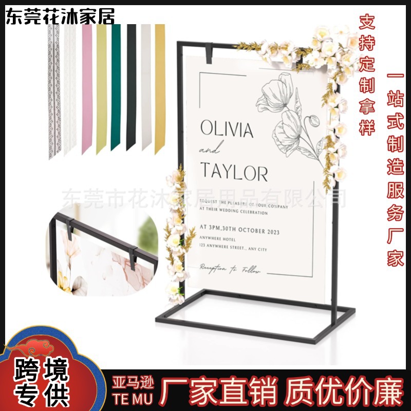 Cross-border New Wedding Welcome Brand Flower Stand Balloon Arch Ornaments Poster Stand Party Iron Sign Stand