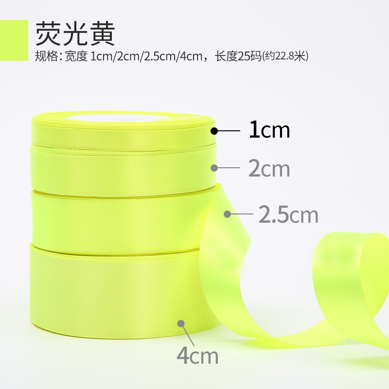 Picture of Solid color bow polyester silk ribbon bouquet wrapping paper material handmade diy gift ribbon 1cm wholesale
