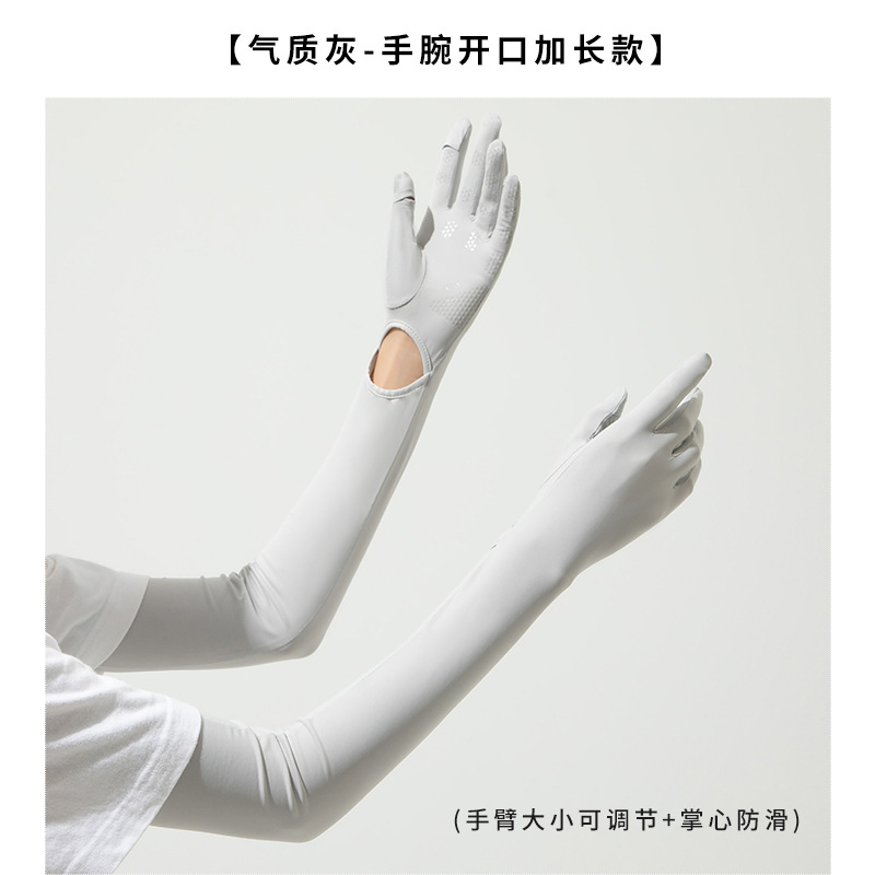 Picture of New Nylon Ice Silk Sunscreen Gloves Women's Summer Anti-ultraviolet Ice Sense Long Sleeve Sunscreen Finger Flip Cover