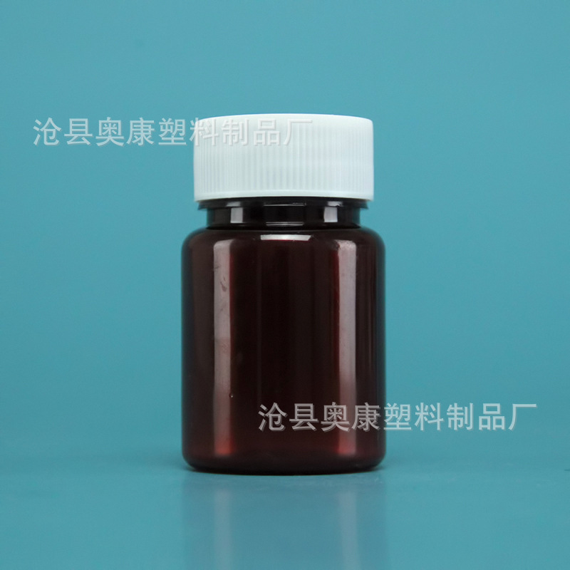 Picture of Wholesale thickened 50ml plastic bottle pet plastic bottle sample bottle big mouth plastic bottle